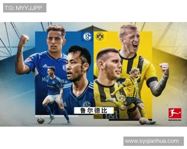 沙尔克与莱比锡对决前瞻分析及战术解析探讨